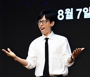 '53세' 유재석, '런닝맨' 멤버들과 초호화 생일파티…게스트로 MZ 대세 배우 초대