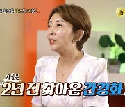 남친 바람에 알코올 중독, 간경화 진단까지…서장훈 "인생 망칠거냐" 분노 ('물어보살')