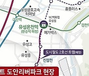 대전 '힐스테이트 도안리버파크' 잔여분 입주자 모집