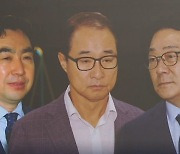 ‘돈봉투 혐의’ 민주 전·현직 의원 유죄