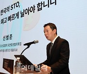 [포토]신금융의 시대, STO 개화를 위한 종합제언