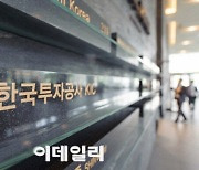 KIC, 뉴욕 한인 금융인과 美 거시경제 및 외환 시장 점검