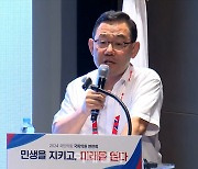 "대통령 하겠다는 사람 왜 없나" 쓴소리 쏟아낸 주호영