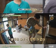 '삼시세끼 Light' 차승원X유해진, 10주년 맞아 복귀