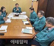 [포토] 추석 물가안정 '농축산물 수급대책 상황실'