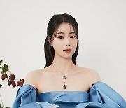 '♥이도현' 또 반하겠네! 임지연, 우아한 '공주님 비주얼'