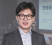 한동훈 "지금 의료 상황 심각하다"…윤 대통령과 또 '대립각'