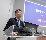 정부 '의료개혁 1차 실행 방안' 오늘 발표…의사들 반발 거셀 듯