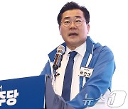 워크숍 마무리하는 더불어민주당