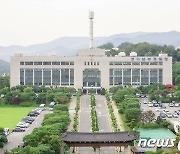 "스토킹 등 관계성 범죄 예방" 경기남부청, 홈 CCTV 무상지원 협약