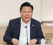 인구비상대책회의 발언하는 주형환 부위원장