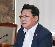 주형환 부위원장, 인구비상대책회의 발언