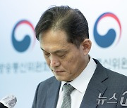 취재진 질문 듣는 김태규 직무대행