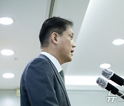 '野 감사 요구'에 김태규 직무대행…'판결 영향 꼼수'