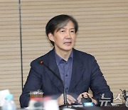 혁신당 "尹 현실인식 심각한 수준…올해 국정감사는 탄핵 국감"