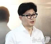 한동훈 "韓-정부 갈등? 대통령실 일부…尹에 아무 감정 없어"