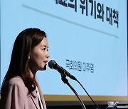 '응급의료의 위기와 대책'을 주제로 강연하는 이주영 의원