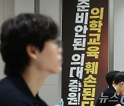 [속보] 전공의 수련체계에 5년간 2조 지원…지도전문의 8000만원 지원