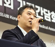 이형민 회장 "응급의료에 대한 형사책임 면책 실시"