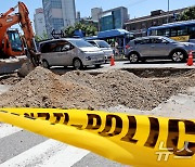 성산로 땅꺼짐 사고 인근에서 추가 침하 발견