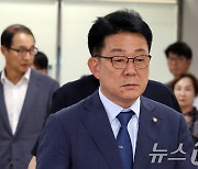 '민주당 돈봉투' 윤관석ㆍ허종식ㆍ이성만 1심 징역형 집행유예