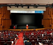 충북교육청, 학교 생활교육 담당 디지털 성범죄 등 예방 설명회