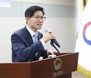 취임사 하는 김문수 신임 고용노동부 장관