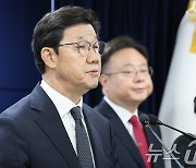 [일문일답]"2026년도 의대정원 입장 변화 없다…진료면허 의료계와 논의"