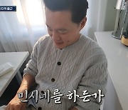 이서진 "난 진짜 마지막…이제 '민시네'를 하든가" 폭소