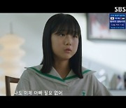 '굿파트너' 유나, 엄마 장나라에 "아빠 지승현 필요 없어"