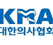 의사협회 '개원의·전공의 참관 매칭사업' 시작