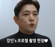 '음주 투아웃' 강인, 음주 자숙 15년 끝?…새 프로필로 '활동 시동'[SC이슈]