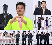 JYP사단 총출동...데뷔 30주년 특집 '딴따라 JYP' [포토]