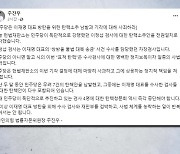 여당, 이정섭 탄핵 기각에 "민주당, 정치적 책임"