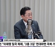 [정면] 전병헌 "정계 개편 유동성 높아져..김경수 귀국 후 文-조국과 자리 마련"