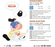 “개(犬)과천선?” 강북구, 무료 반려견 행동교정 교육