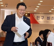 [포토] 밝은 표정으로 회의 참석하는 주형환 부위원장