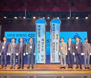 ‘제1회 동삼혁신지구 해양클러스터 Festival’ 개회식 개최