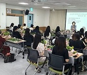 평택시, 임산부 대상 '맞춤형 산전 교육' 실시