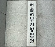 ‘불법 촬영 혐의’  前 아이돌그룹 멤버 징역형