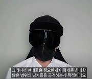 “딥페이크? 호들갑 떤다” 발언한 119만 유튜버, 결국 수익 정지