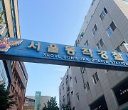 경찰, 60대 어머니 목 졸라 숨지게 한 30대 남성 구속 송치