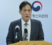 김태규 "野 감사원 감사요구안 의결, 판결 영향 꼼수…상식 선 넘어"