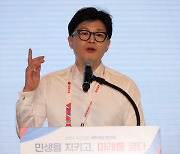 한동훈 "의정 갈등 심각…돌다리 두드려가면서 정책 이뤄져야"