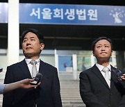 법원 "티메프 자율 구조조정 연장 안한다…개시 여부 신속 판단"