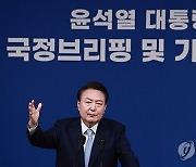 尹 대통령 "언론·국민 직접 소통 기회 늘릴 것"…개혁과제 철저 이행 지시