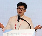 한동훈 "정부와의 갈등설, 여의도식 프레임…본질 가리려는 시도"