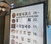 "찝찝해 하는 분들 많았는데 5만 원으로 오르며 선택의 폭 넓어져" [데일리안이 간다 78]