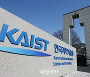 KAIST, 생성형 AI와 리걸테크 과목 신설