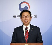 권익위, 신규 공직유관단체 반부패 역량 강화